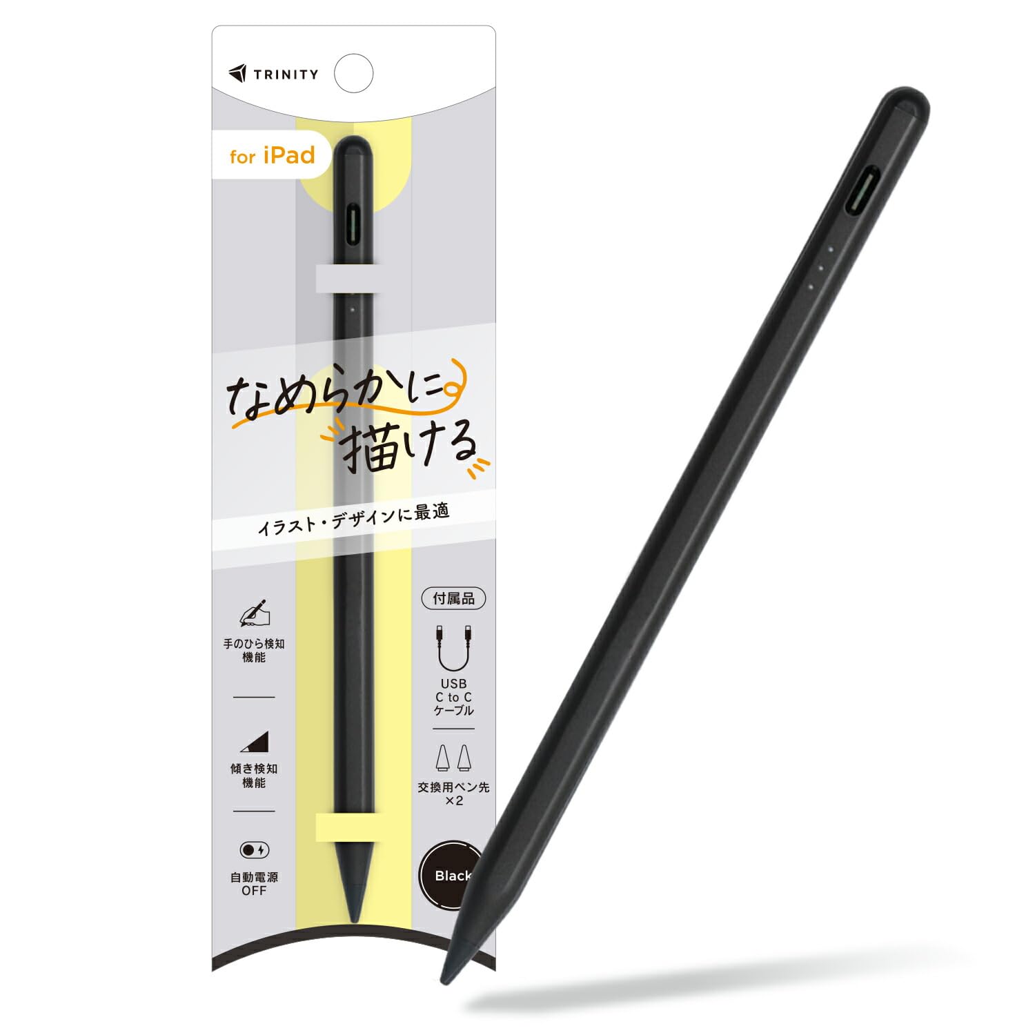 Amazon.co.jp: TRINITY トリニティ iPad専用 スタイラスペン TR-IPD25